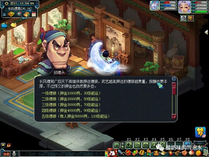 梦幻寻找四琉璃和大战心魔_梦幻西游寻找四琉璃剧情攻略_造梦西游ol新琉璃攻略