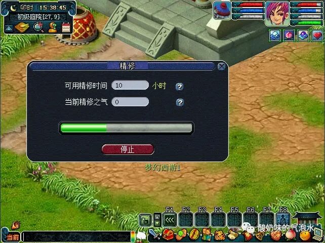 梦幻寻找四琉璃和大战心魔_梦幻西游寻找四琉璃剧情攻略_造梦西游ol新琉璃攻略