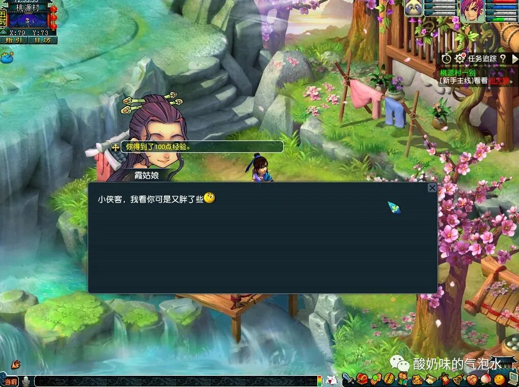 造梦西游ol新琉璃攻略_梦幻西游寻找四琉璃剧情攻略_梦幻寻找四琉璃和大战心魔