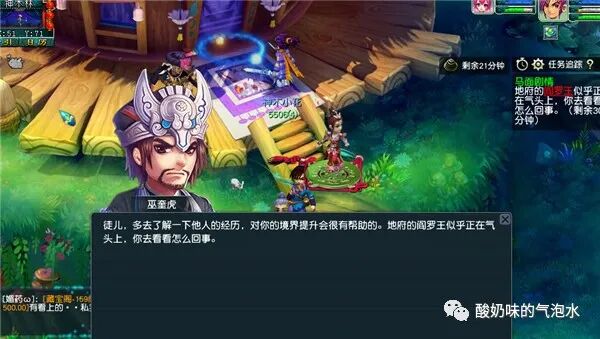 梦幻寻找四琉璃和大战心魔_梦幻西游寻找四琉璃剧情攻略_造梦西游ol新琉璃攻略