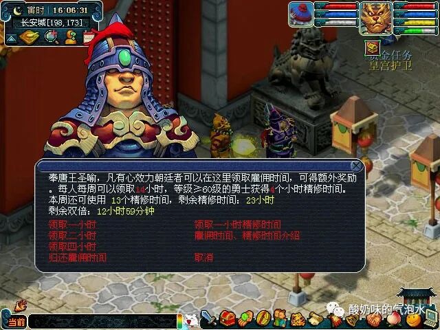 梦幻寻找四琉璃和大战心魔_梦幻西游寻找四琉璃剧情攻略_造梦西游ol新琉璃攻略