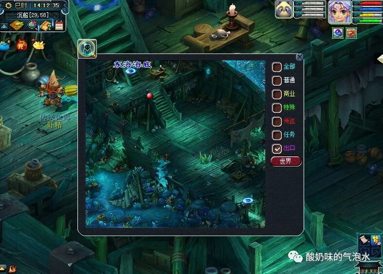 梦幻寻找四琉璃和大战心魔_梦幻西游寻找四琉璃剧情攻略_造梦西游ol新琉璃攻略