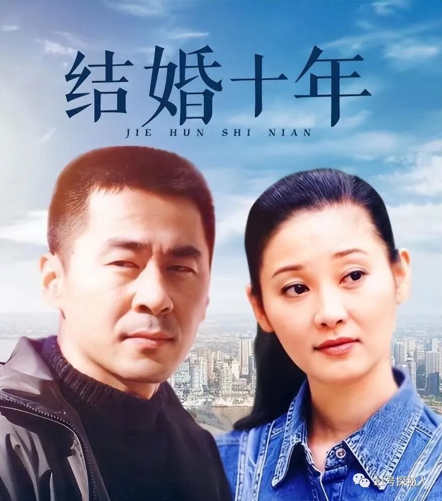 当年陈建斌凭借《结婚十年》这部剧一举拿下了金鹰以及飞天奖的最佳男