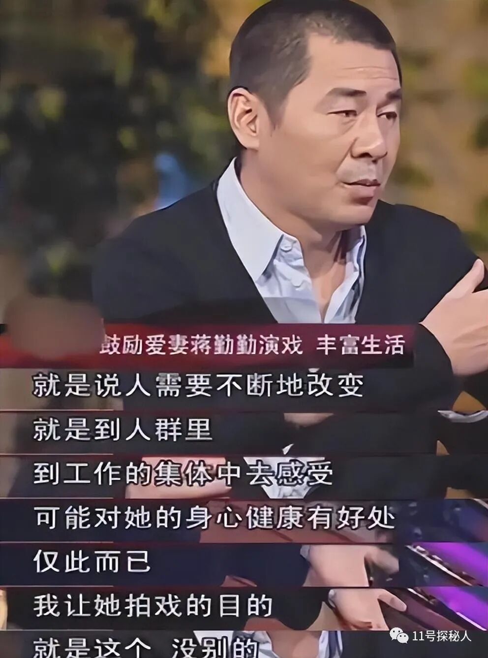 蒋勤勤发文怒斥陈建斌准备离婚?假的!人家夫妻好着呢