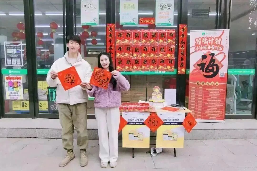 西安怡康医药集团官网