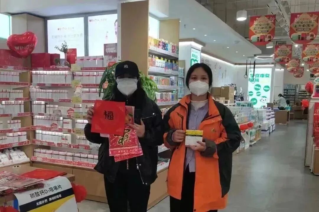 西安怡康医药集团官网