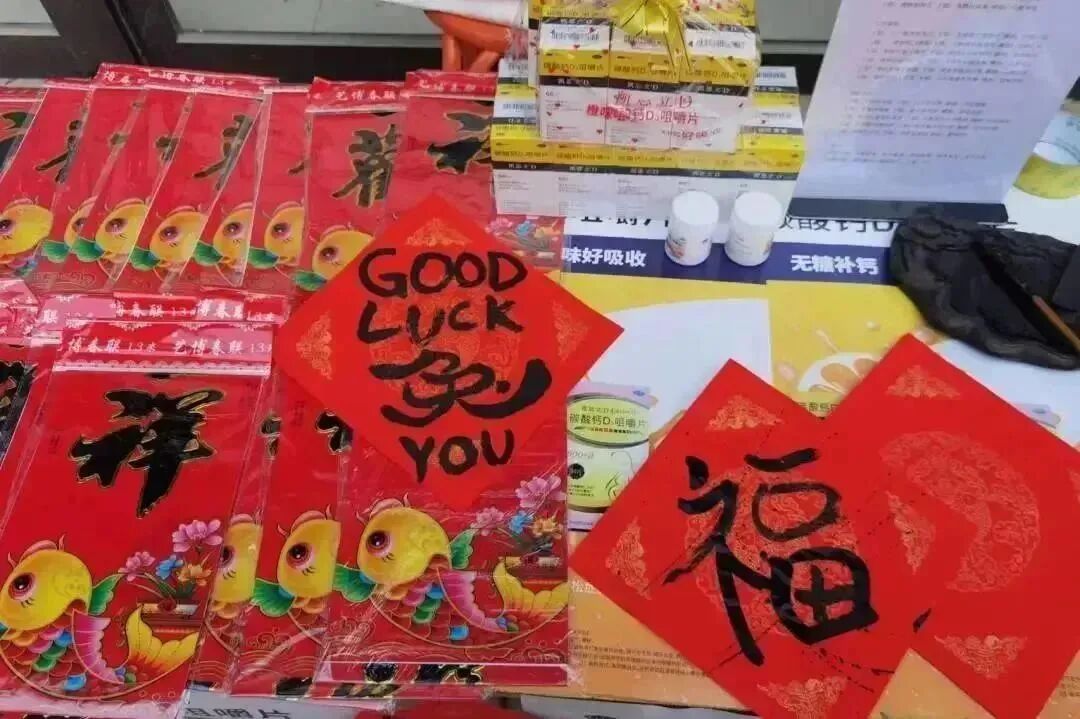 西安怡康医药集团官网