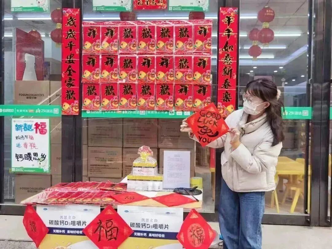 西安怡康医药集团官网