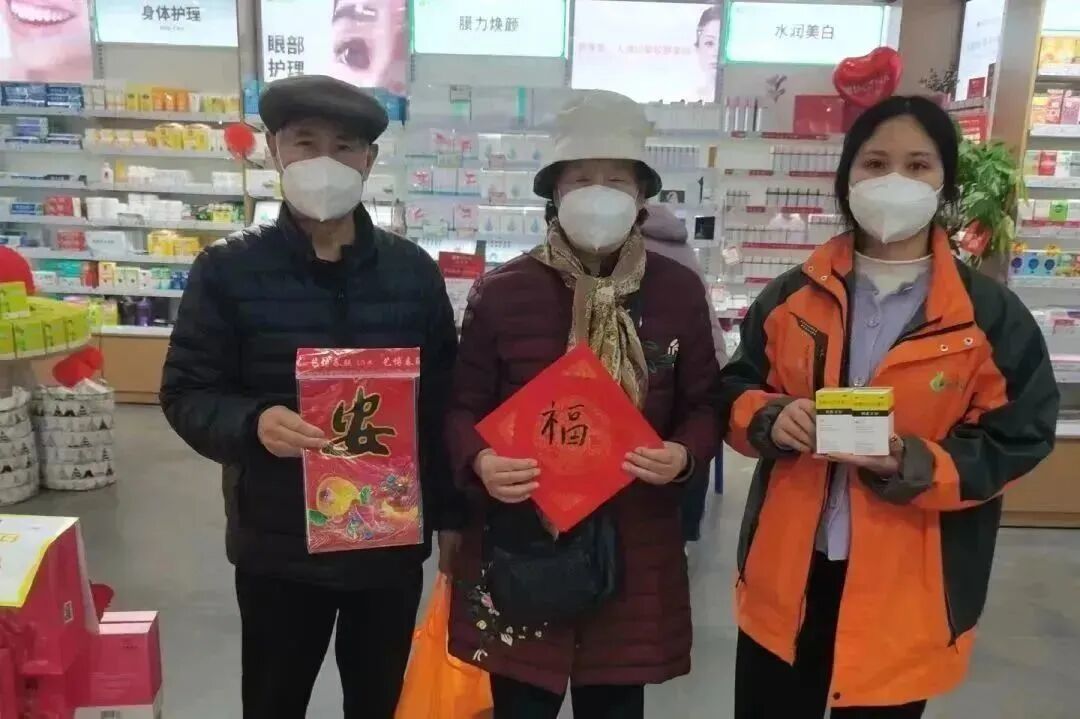 西安怡康医药集团官网