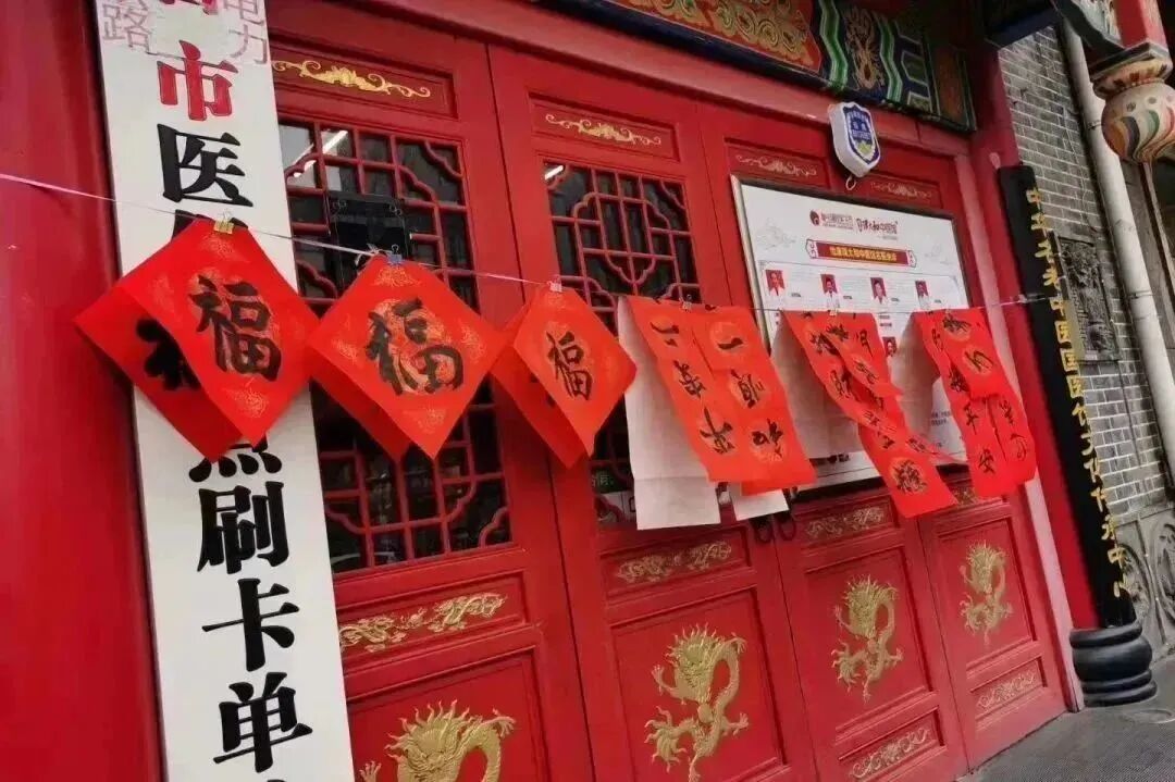 西安怡康医药集团官网