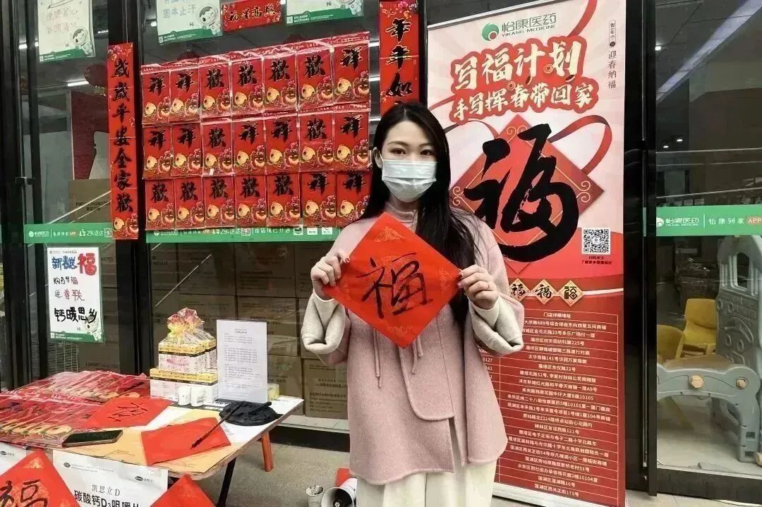 西安怡康医药集团官网