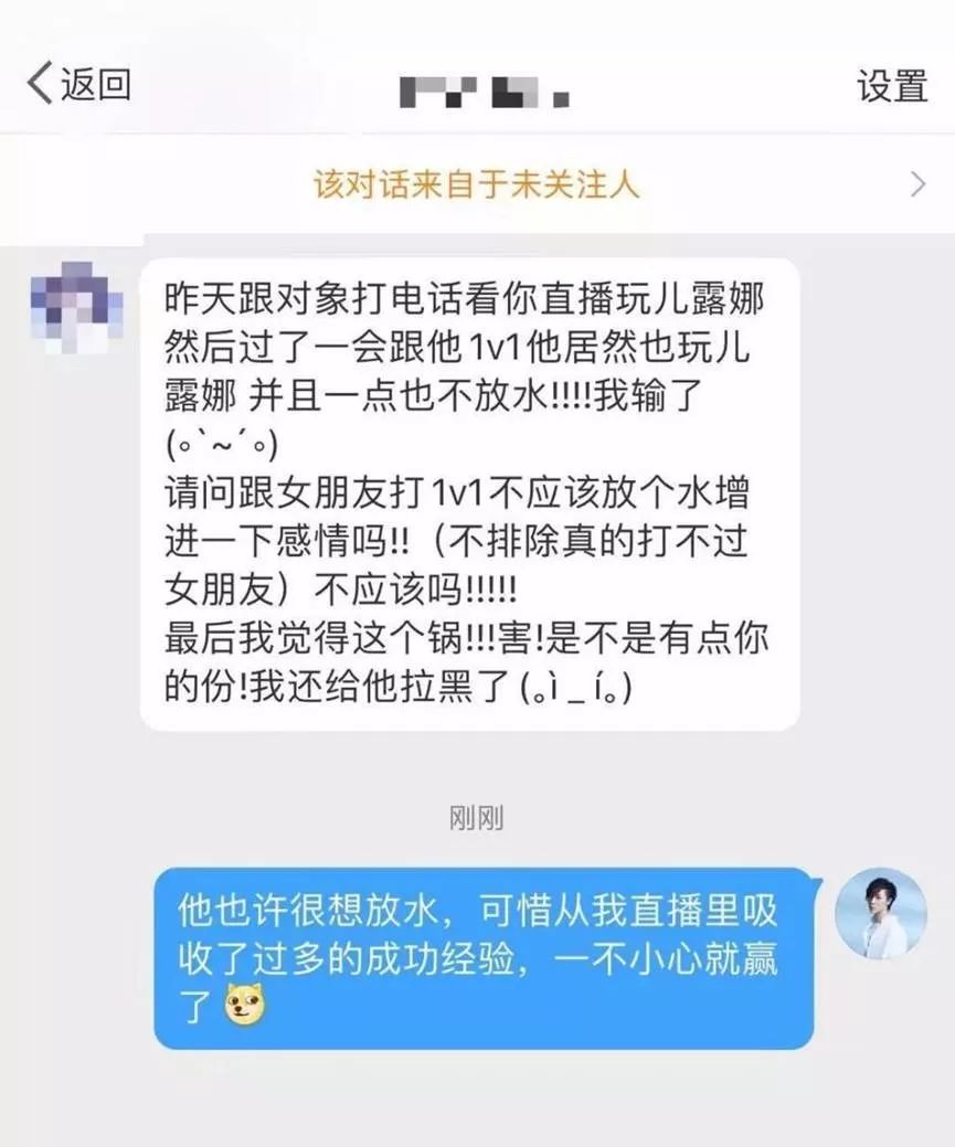 和女朋友在王者荣耀solo该不该放水?别把圣诞节过成圣诞劫!(图2) 和女朋友在王者荣耀solo该不该放水?别把圣诞节过成圣诞劫!(图2)