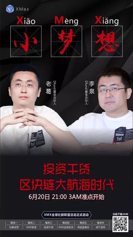 优势投资法则_投资商铺有何优势_投资USDT的优势：从安全出发