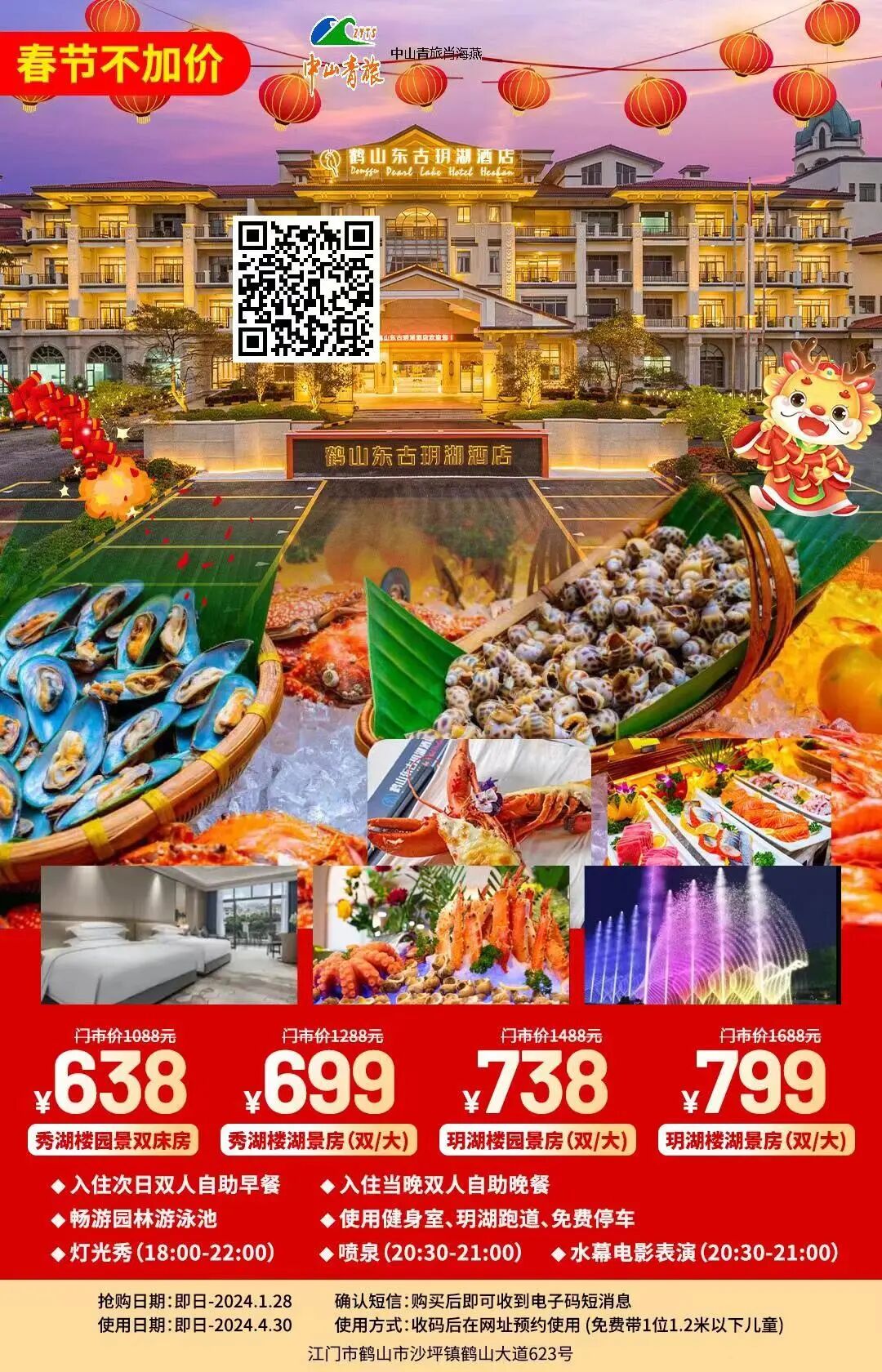 1080_1680 竖版 竖屏