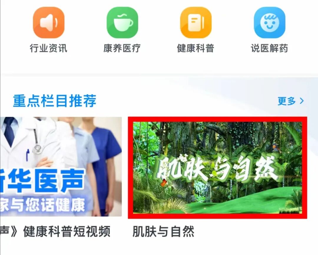 微信图片_20230529164550