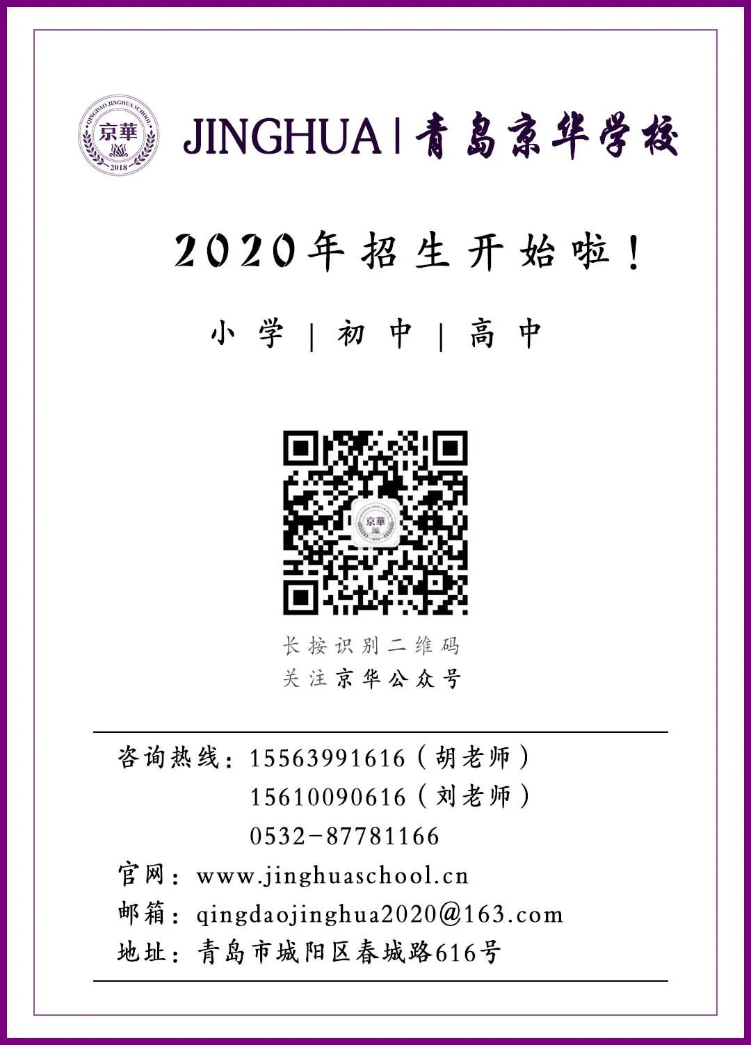 青岛大学招生办电话号码_青岛大学招生咨询电话_青岛大学招生办电话