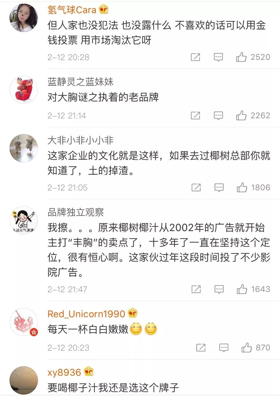 杜蕾斯广告语_广告词杜蕾斯_杜蕾斯广告大全