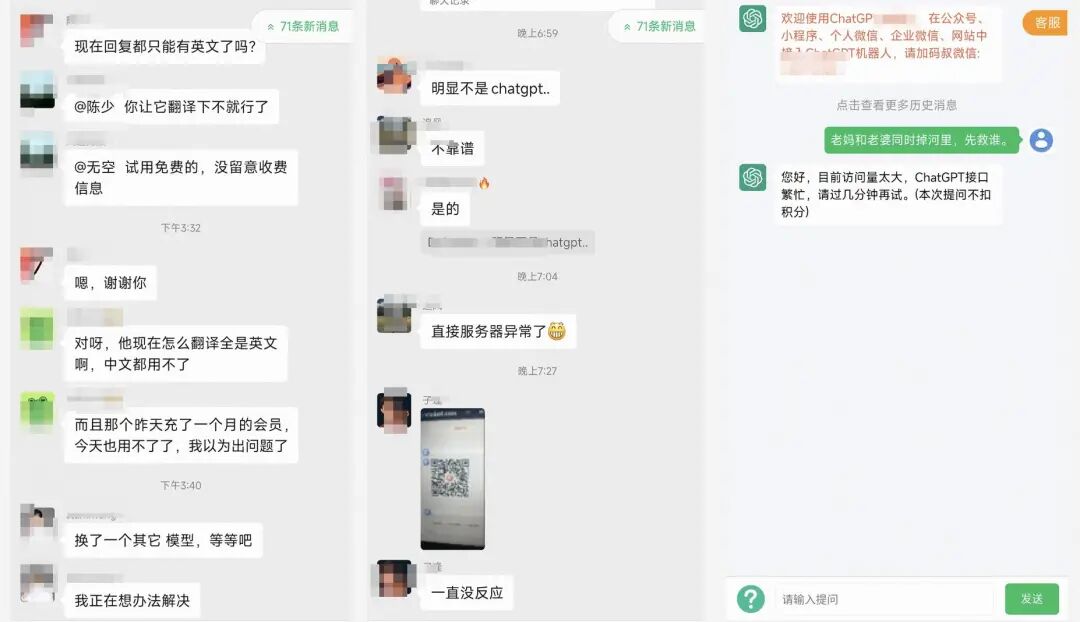 月入数十万，他们靠“搬运ChatGPT”大赚（组图） - 11