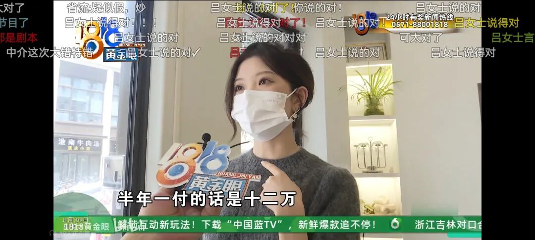 1818黄金眼又带火一网红不露脸一天涨粉12万