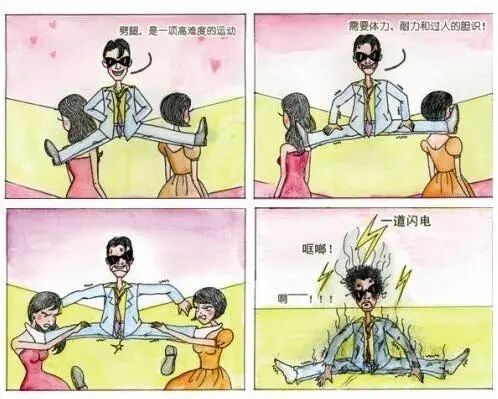 渣男花式劈腿遭锤 劈腿 用英语怎么说 Cut Leg Split Leg 每日学英语 微信公众号文章阅读 Wemp