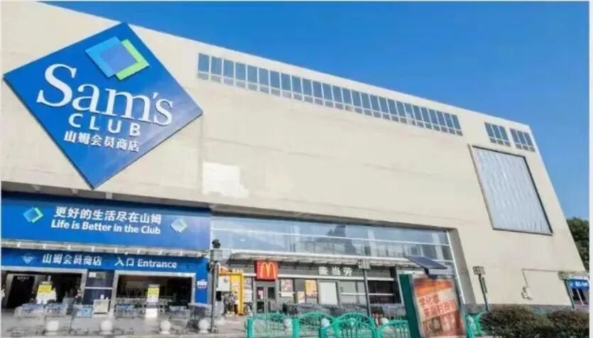 番禺南站 | 越秀·星寰TOD