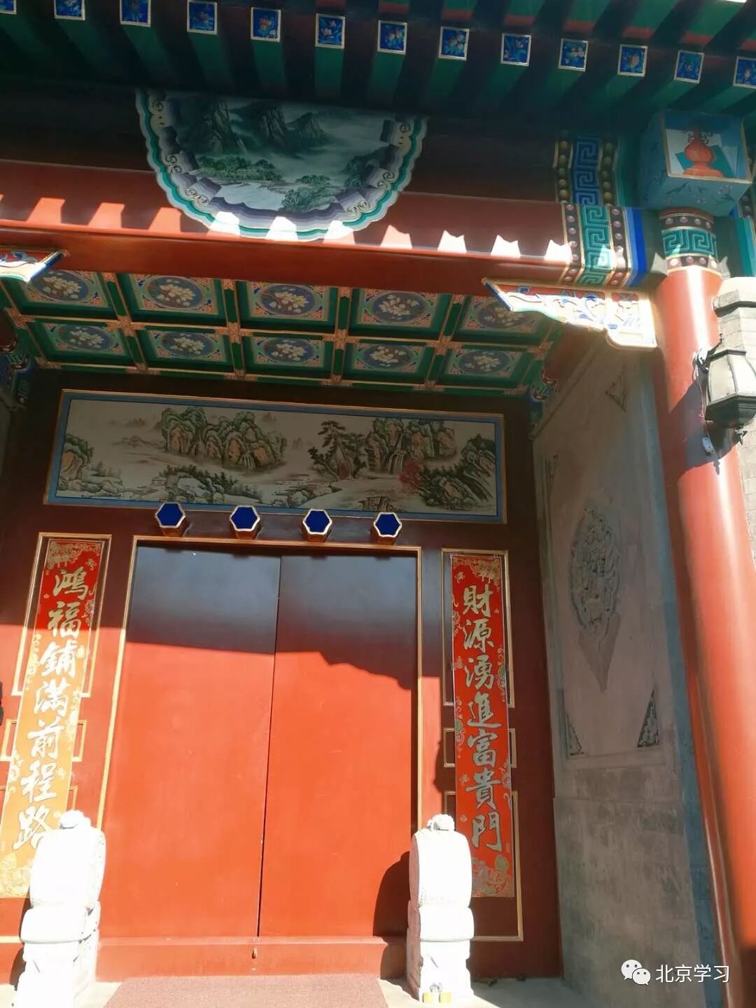 鼓楼四合院,这样的房子是用来住的!