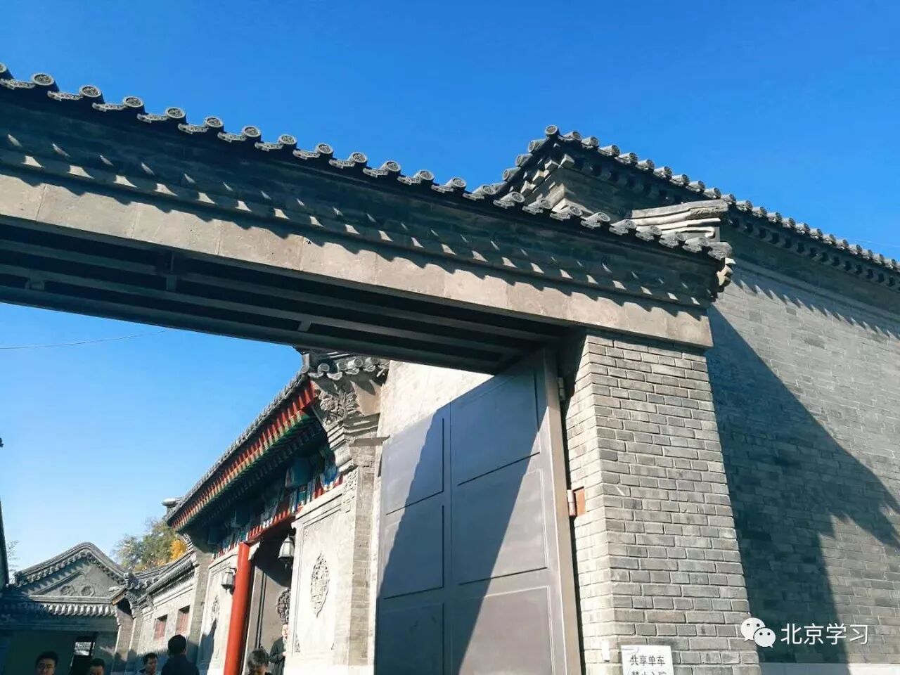 鼓楼四合院,这样的房子是用来住的!