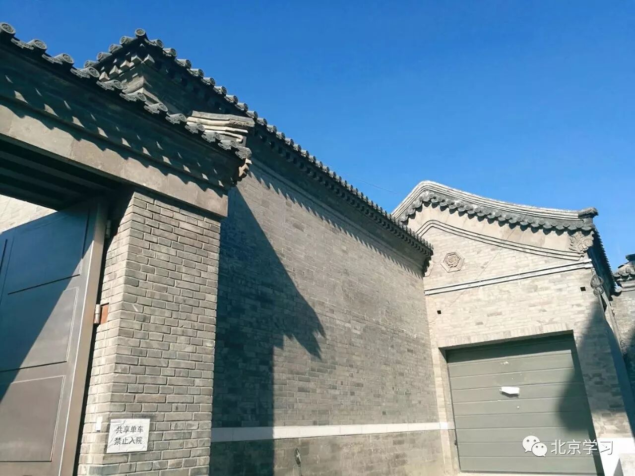 鼓楼四合院,这样的房子是用来住的!