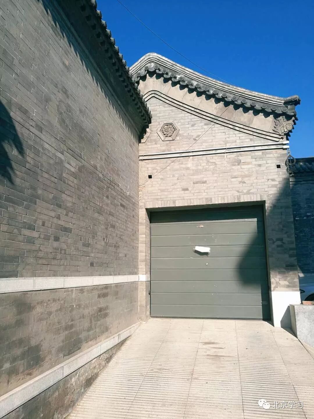 鼓楼四合院,这样的房子是用来住的!