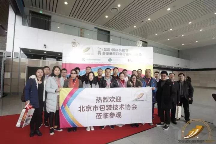 包裝專業印刷_大連 包裝 印刷_包裝彩盒印刷價格