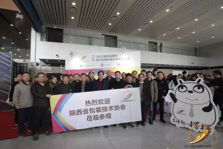包裝專業印刷_大連 包裝 印刷_包裝彩盒印刷價格