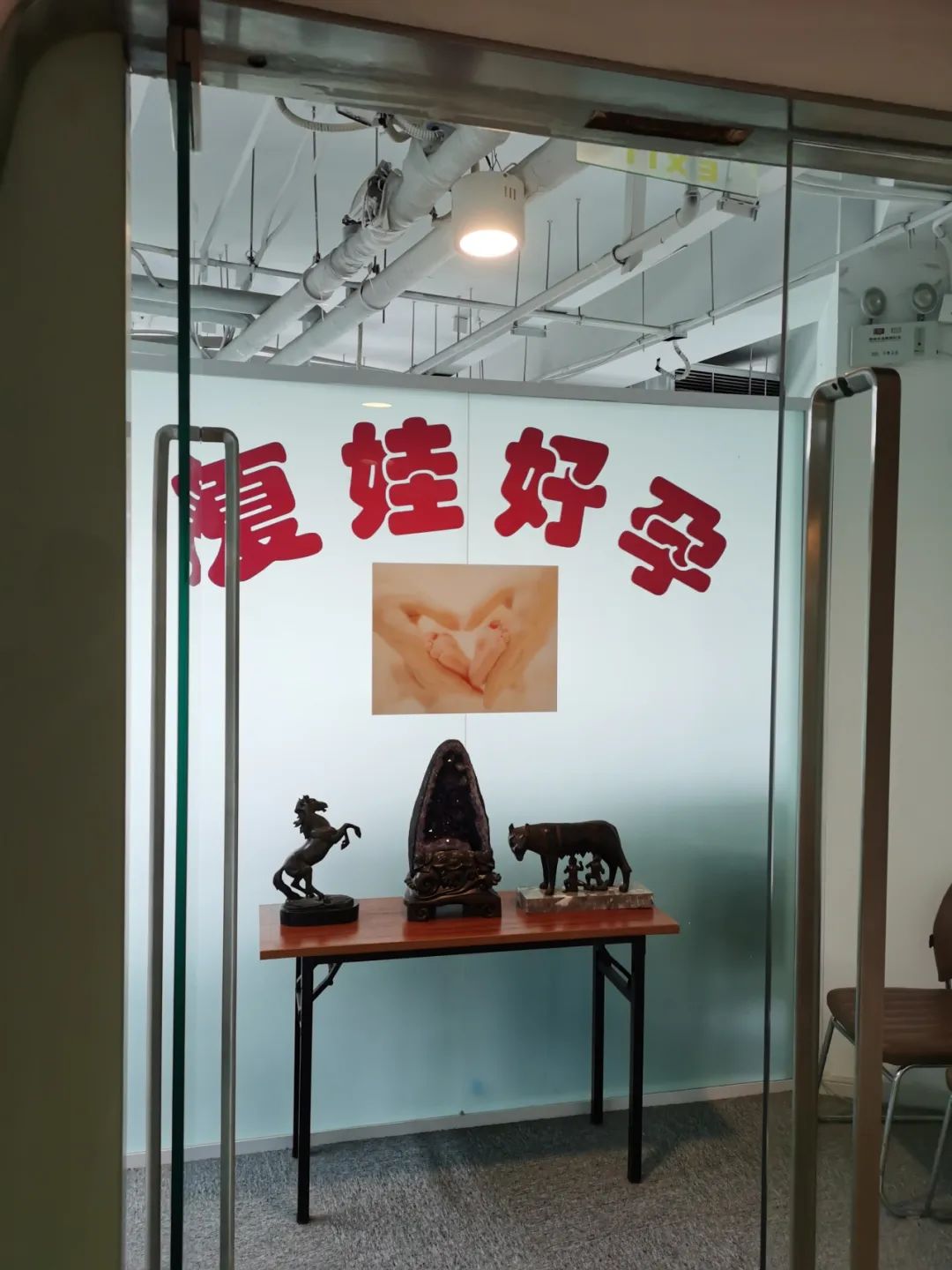 北京助孕网_北京助孕联系方式_北京助孕