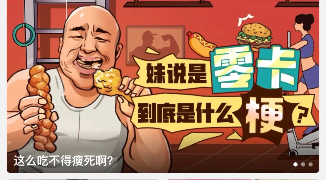 抖音网红“入侵”B站！10天涨粉超100w，史上最快