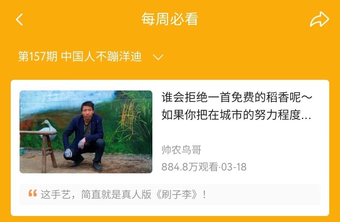 抖音网红“入侵”B站！10天涨粉超100w，史上最快