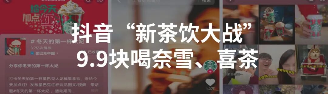 这届年轻人有多精打细算？在抖音种草，上淘宝下单