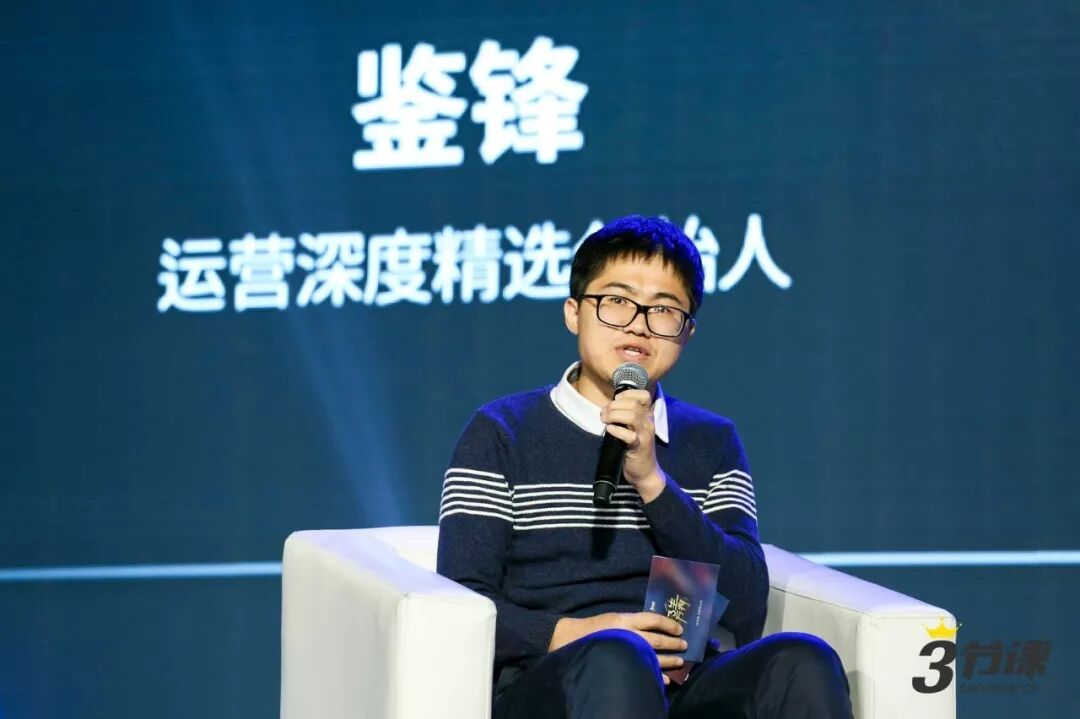 2019年，微信流量怎么玩？(图5)