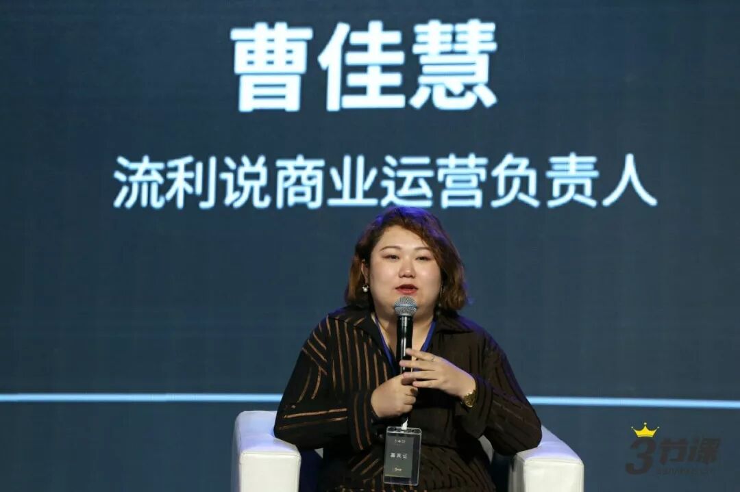 2019年，微信流量怎么玩？(图3)