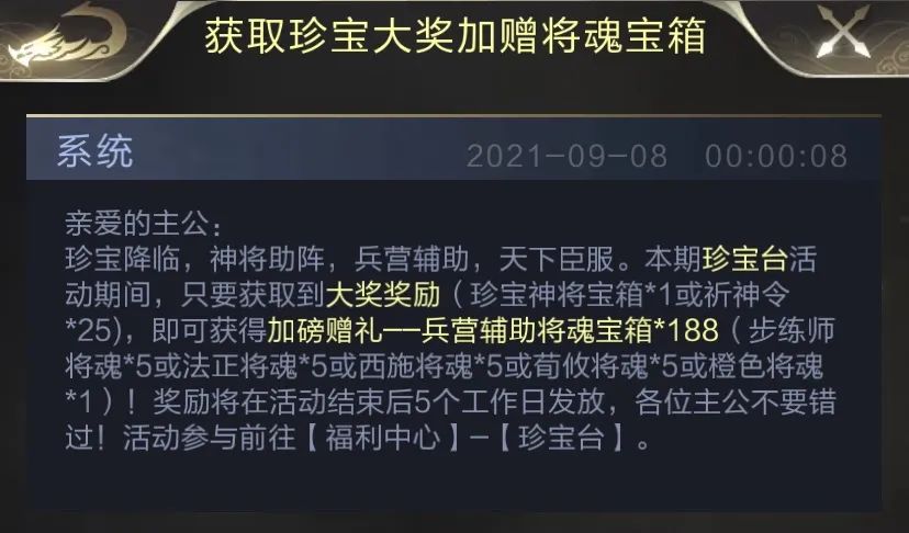 卫青上线丨“没金铩羽”箭走风雷，且看进攻型弩兵如何破敌！