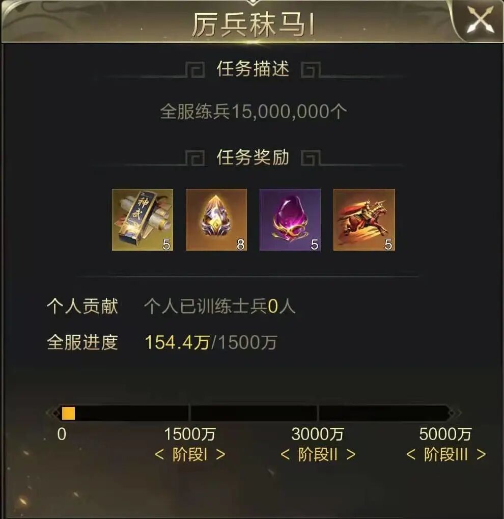 山海异兽战开启！点亮神武阁机会难得