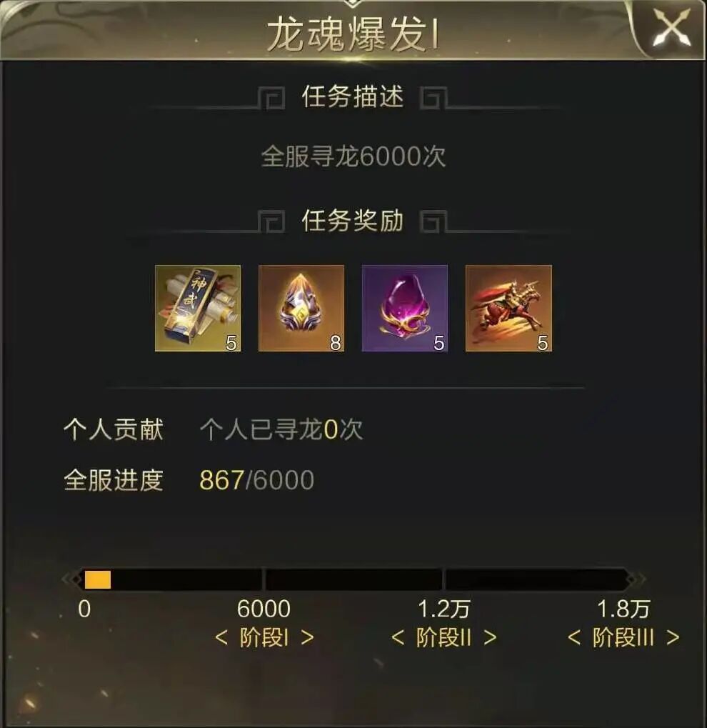 山海异兽战开启！点亮神武阁机会难得