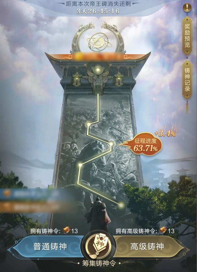 【绝密】乱世财富密码，金币大奖获取方式主公速速查看！