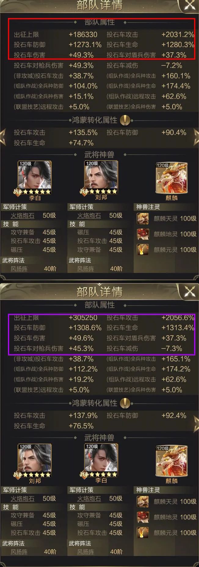刘邦将灵实战评测 ｜ 霹雳车显神威，真正的前排杀手重炮手已经就位！