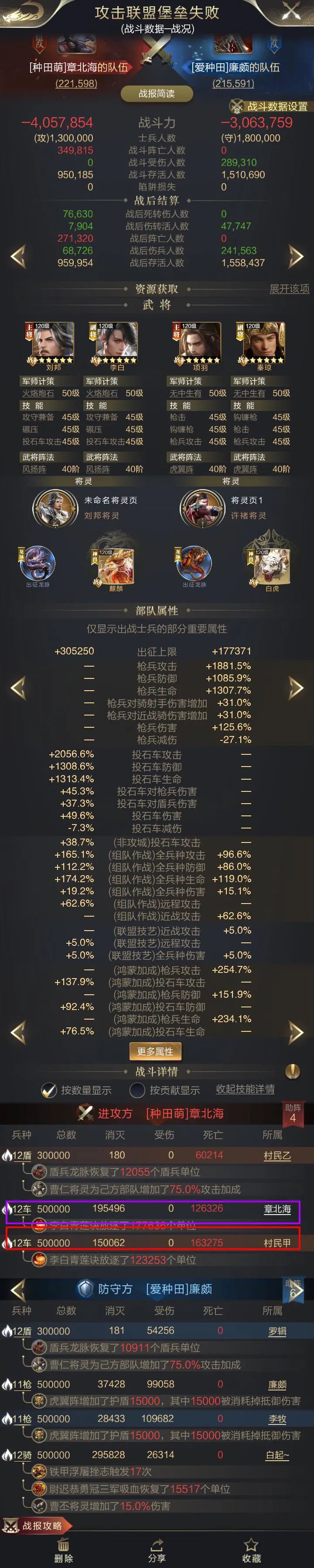 刘邦将灵实战评测 ｜ 霹雳车显神威，真正的前排杀手重炮手已经就位！