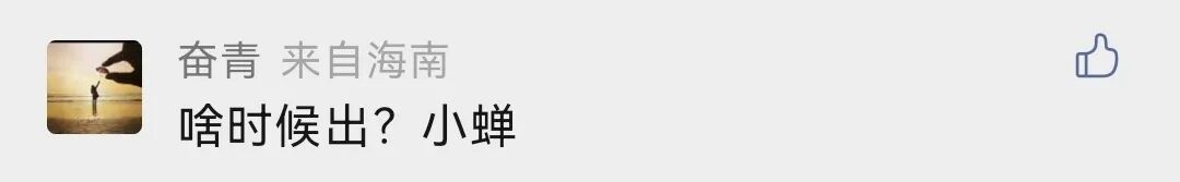 实战测试｜免疫伤害？命中要害？近战克星贪狼周瑜能攻能守！