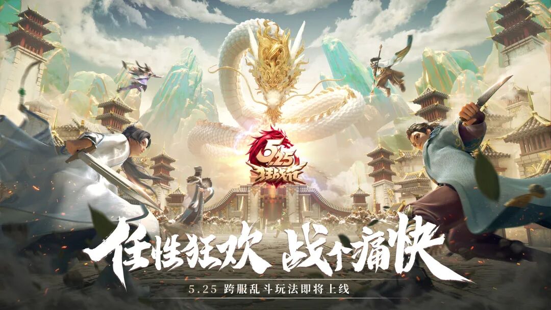 乱世王者-官方网站-腾讯游戏-腾讯首款战争策略手游