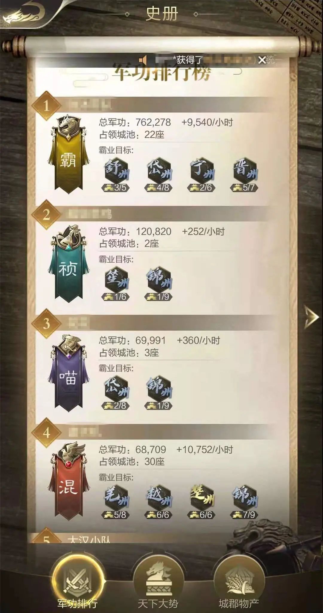 八荒之战攻略 | 从起兵阶段就锁定战局，这波战术理解在第5层！