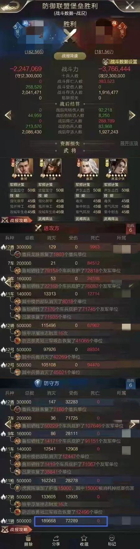 武则天实战测评(集结篇)丨生存输出两不误，“无字丰碑”显神威