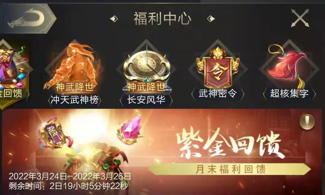 武曲关羽实战评测，助主公异界比武大放异彩！