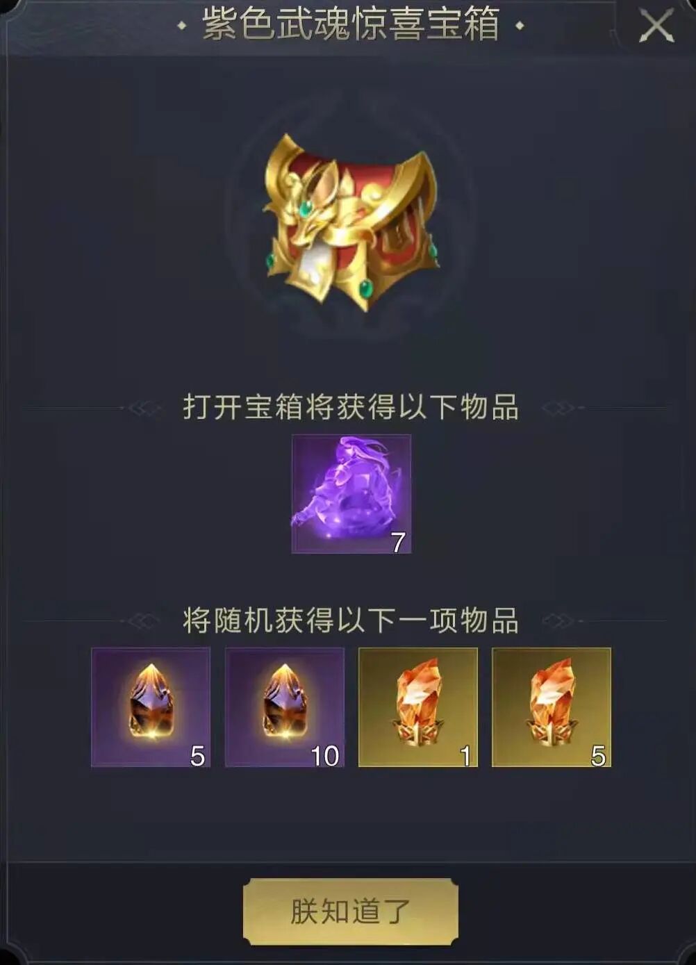 武曲关羽实战评测，助主公异界比武大放异彩！