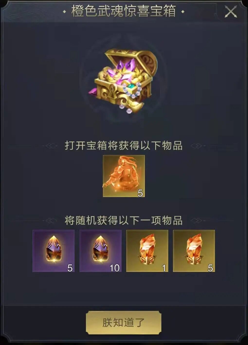 武曲关羽实战评测，助主公异界比武大放异彩！